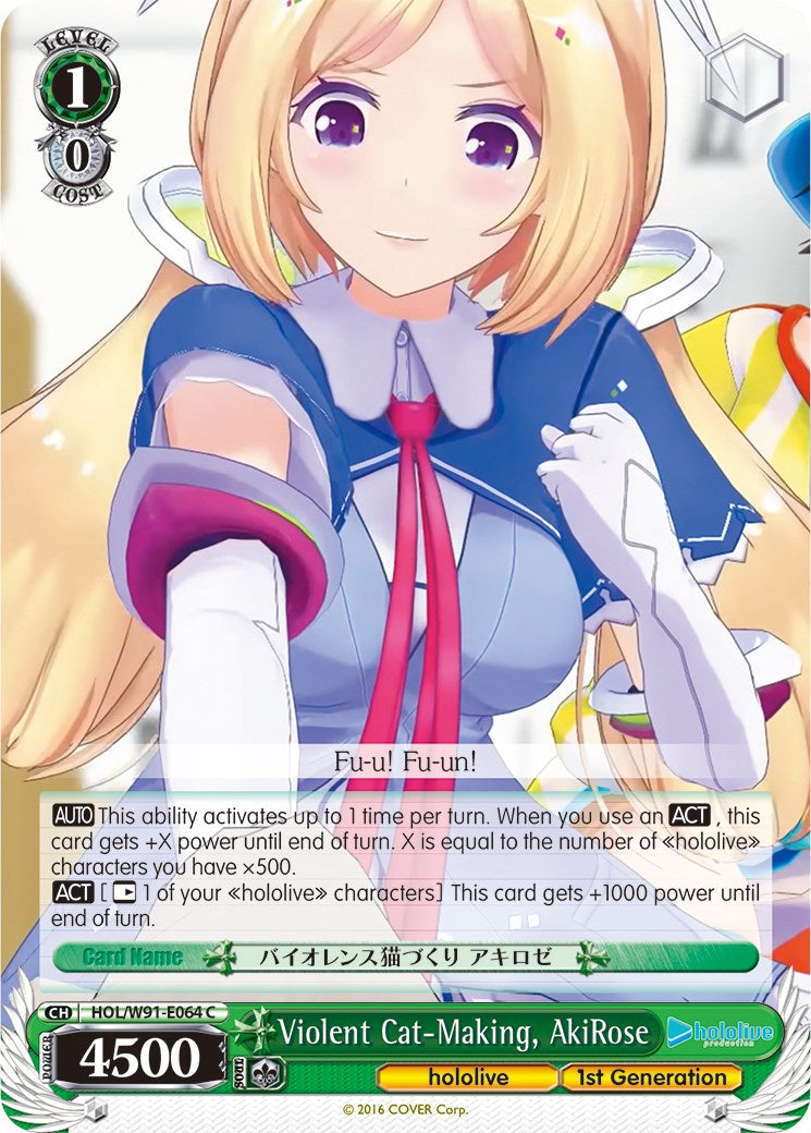 Violent Cat-Making, AkiRose (HOL/W91-E064 C) [hololive production] | Cracking-Singles