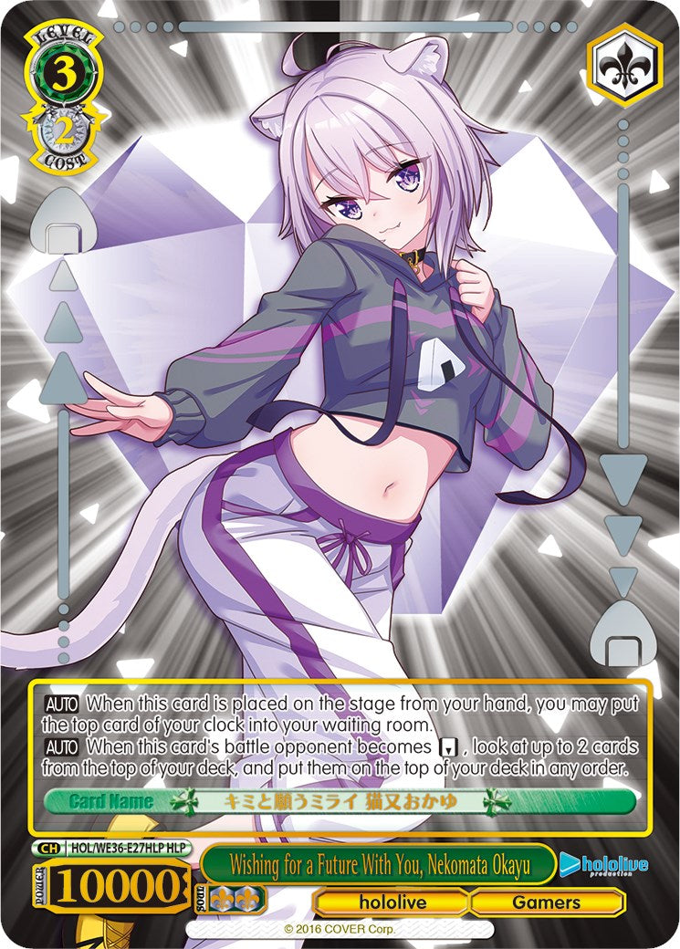 Wishing for a Future With You, Nekomata Okayu (Foil) [hololive production Premium Booster] | Cracking-Singles