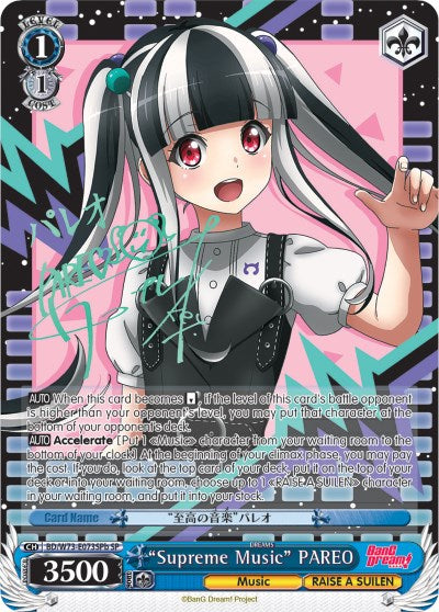 "Supreme Music" PAREO (BD/W73-E073SPb SP) [BanG Dream! Vol.2] | Cracking-Singles