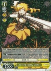 In Top Form, Mami (MM/W35-E004 R) [Puella Magi Madoka Magica the Movie -Rebellion-] | Cracking-Singles
