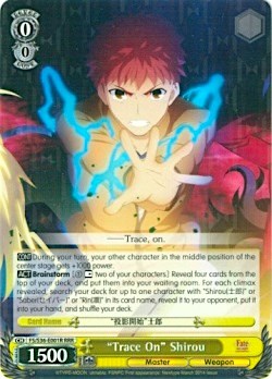 "Trace On" Shirou (FS/S36-E001R RRR) [Fate/Stay Night [Unlimited Blade Works] Vol. II] | Cracking-Singles