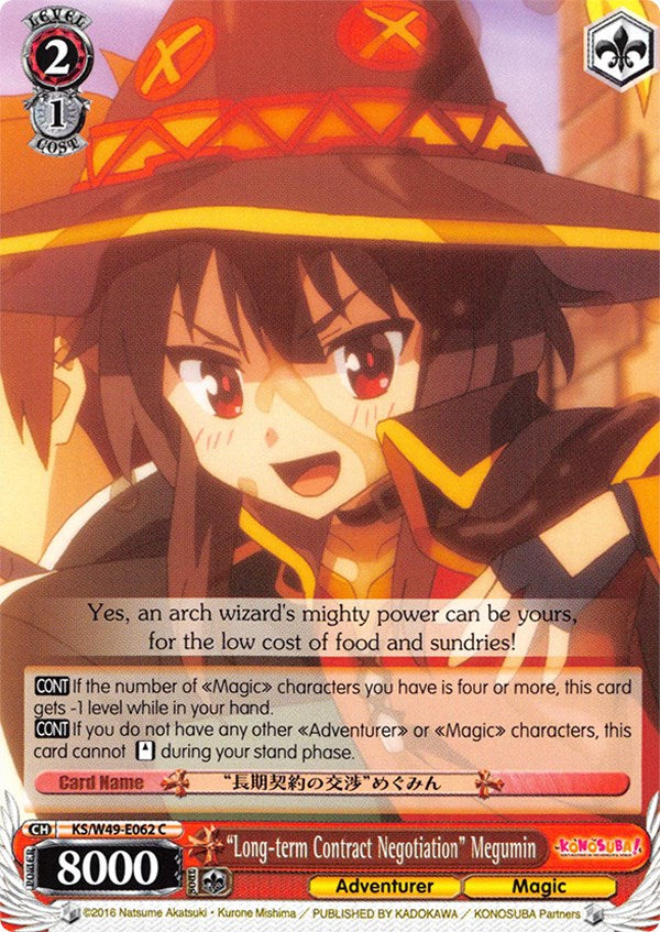 "Long-term Contract Negotiation" Megumin (KS/W49-E062 C) [KonoSuba] | Cracking-Singles