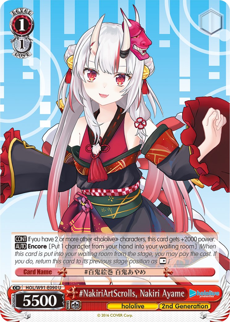 #NakiriArtScrolls, Nakiri Ayame (HOL/W91-E090 U) [hololive production] | Cracking-Singles