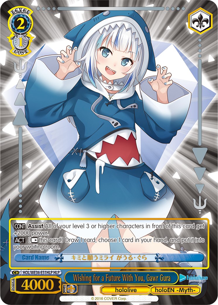 Wishing for a Future With You, Gawr Gura (Foil) [hololive production Premium Booster] | Cracking-Singles