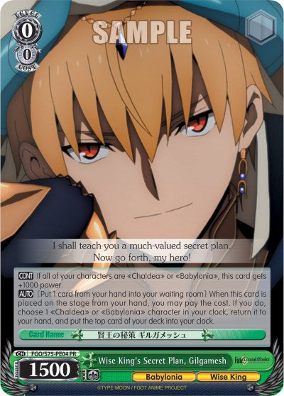 Wise King's Secret Plan, Gilgamesh (FGO/S75-PE04 PR) (Promo) [Fate/Grand Order Absolute Demonic Front: Babylonia] | Cracking-Singles