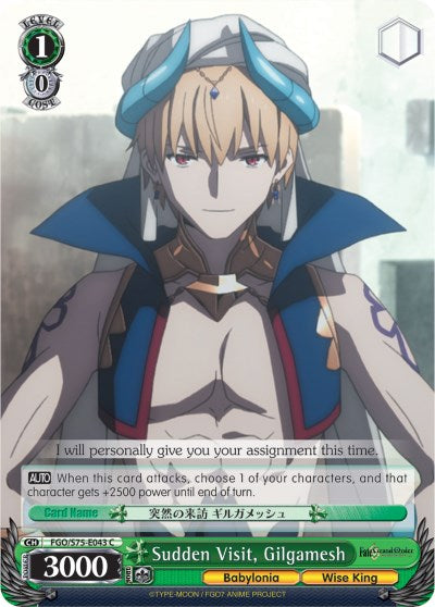 Sudden Visit, Gilgamesh (FGO/S75-E043 C) [Fate/Grand Order Absolute Demonic Front: Babylonia] | Cracking-Singles