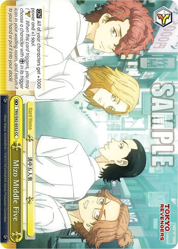 Mizo Middle Five (TRV/S92-E032 CC) [Tokyo Revengers] | Cracking-Singles