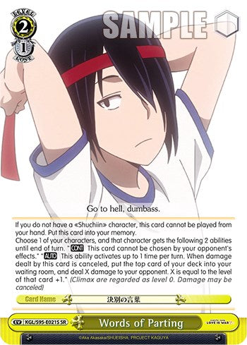 Words of Parting [Kaguya-Sama: Love is War?] | Cracking-Singles