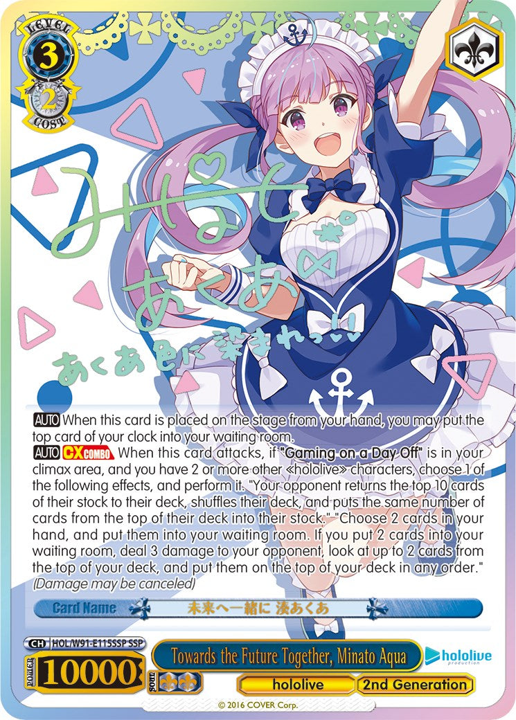 Towards the Future Together, Minato Aqua (HOL/W91-E115SSP SSP) [hololive production] | Cracking-Singles