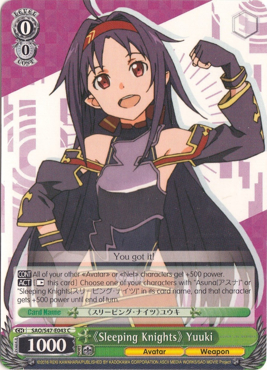 "Sleeping Knights" Yuuki (SAO/S47-E043 C) [Sword Art Online Re: Edit] | Cracking-Singles