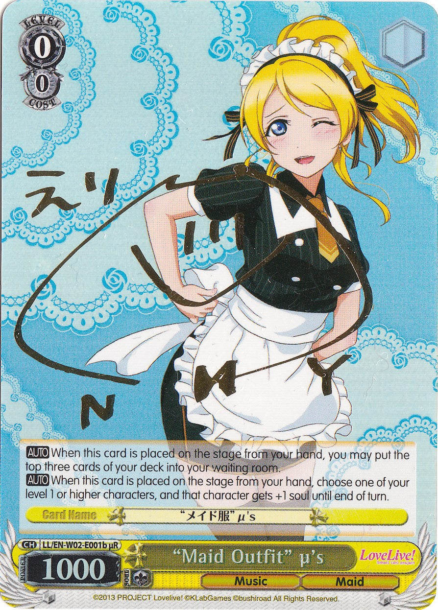 "Maid Outfit" u's (LL/EN-W02-E001buR) [Love Live! DX Vol.2] | Cracking-Singles