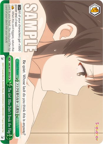 The Girl Who Didn't Break the Flag [Saekano How to Raise a Boring Girlfriend. flat] | Cracking-Singles