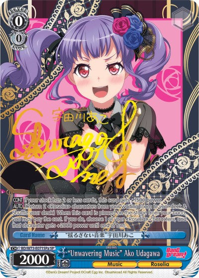 "Unwavering Music" Ako Udagawa (BD/W73-E071SPa SP) [BanG Dream! Vol.2] | Cracking-Singles