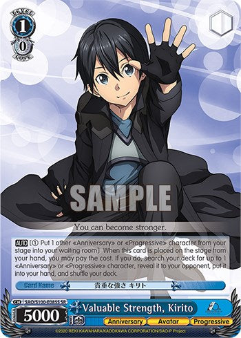 Valuable Strength, Kirito [Sword Art Online Animation 10th Anniversary] | Cracking-Singles