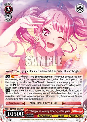 "Wrapped in Morning Glow" Aya Maruyama [BanG Dream! Girls Band Party! 5th Anniversary] | Cracking-Singles