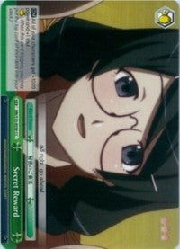 Secret Reward (BM/S15-E050 CC) [BAKEMONOGATARI] | Cracking-Singles