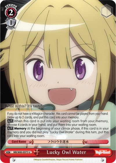 Lucky Owl Water (MR/W80-E075 U) [Magia Record: Puella Magi Madoka Magica [Side Story] (Anime)] | Cracking-Singles