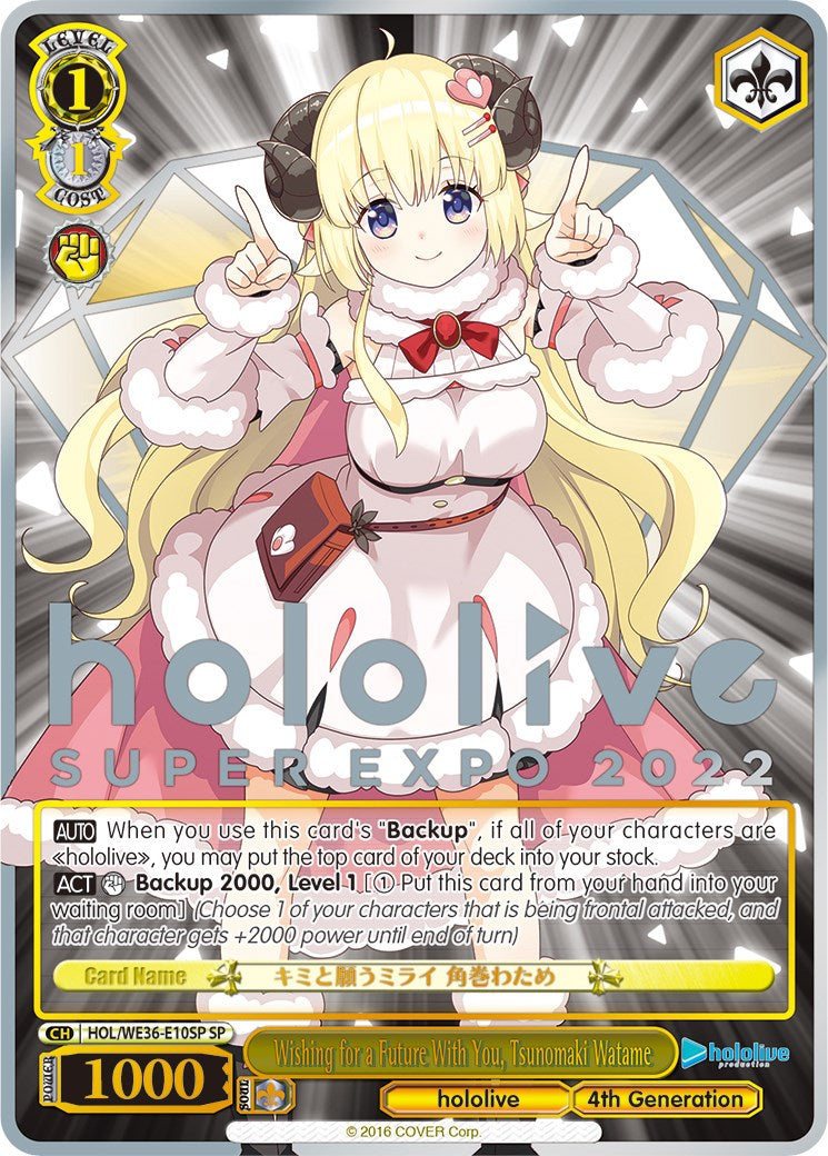 Wishing for a Future With You, Tsunomaki Watame (Foil) [hololive production Premium Booster] | Cracking-Singles