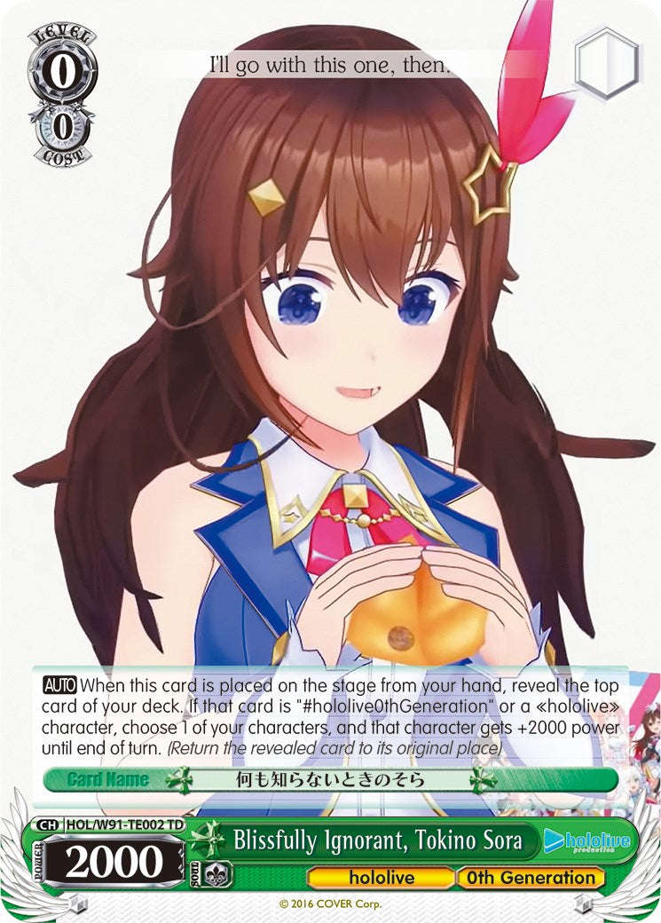 Blissfully Ignorant, Tokino Sora (HOL/W91-TE002 TD) [hololive production] | Cracking-Singles