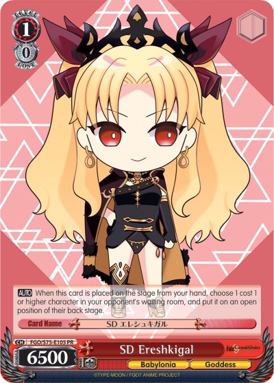 SD Ereshkigal (FGO/S75-E105 PR) [Fate/Grand Order Absolute Demonic Front: Babylonia] | Cracking-Singles