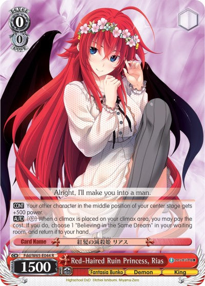 Red-Haired Ruin Princess, Rias (Fdd/W65-E044 R) [Fujimi Fantasia Bunko] | Cracking-Singles