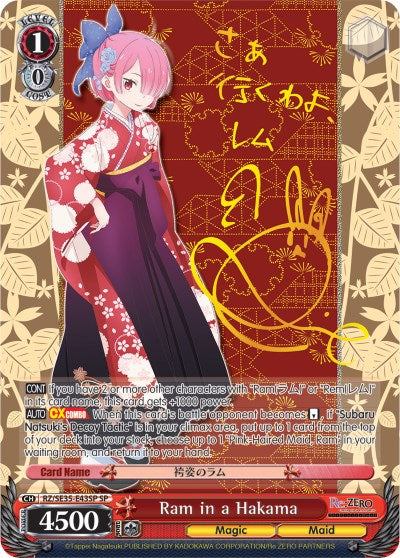 Ram in a Hakama (RZ/SE35-E43 SP) [Re:ZERO: The Frozen Bond] | Cracking-Singles