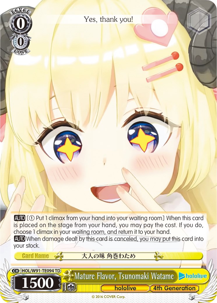 Mature Flavor, Tsunomaki Watame (HOL/W91-TE094 TD) [hololive production] | Cracking-Singles