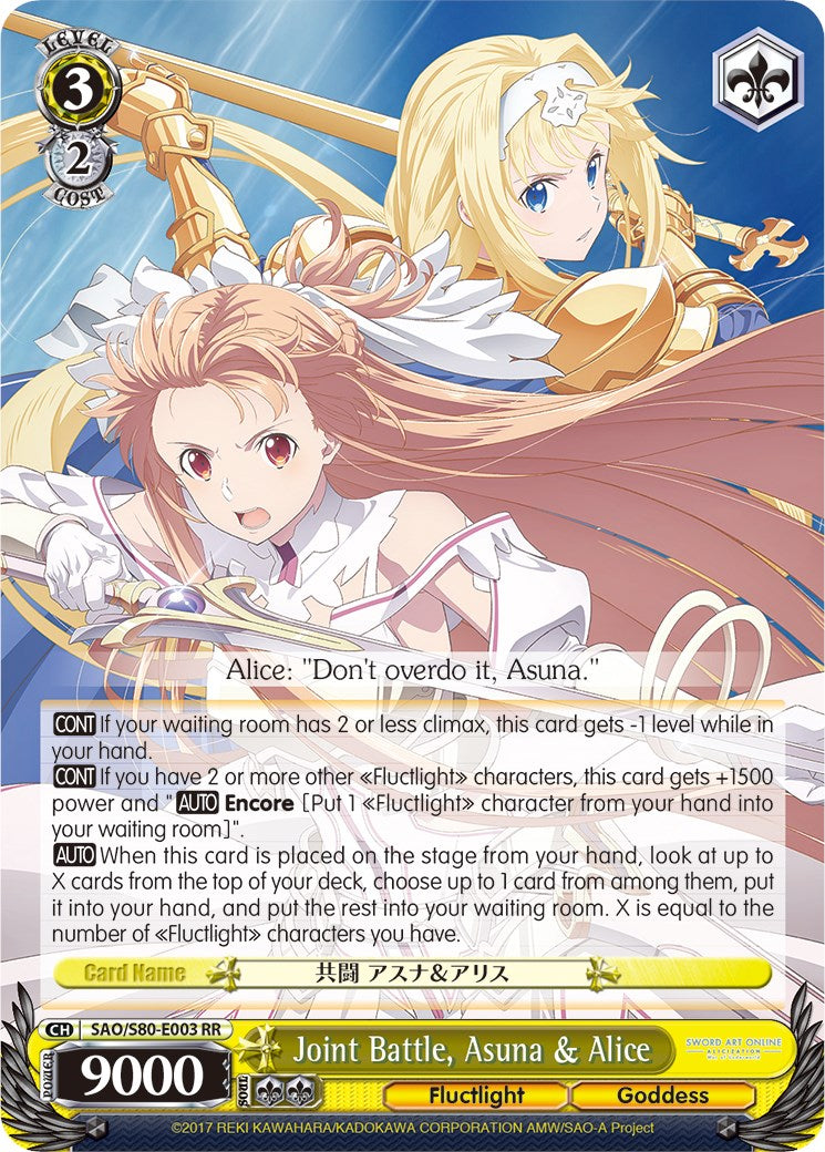 Joint Battle, Asuna & Alice (SAO/S80-E003 RR) [Sword Art Online -Alicization- Vol.2] | Cracking-Singles