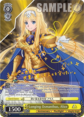 Longing Osmanthus, Alice [Sword Art Online Animation 10th Anniversary] | Cracking-Singles