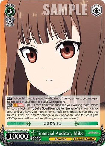 Financial Auditor, Miko [Kaguya-Sama: Love is War?] | Cracking-Singles