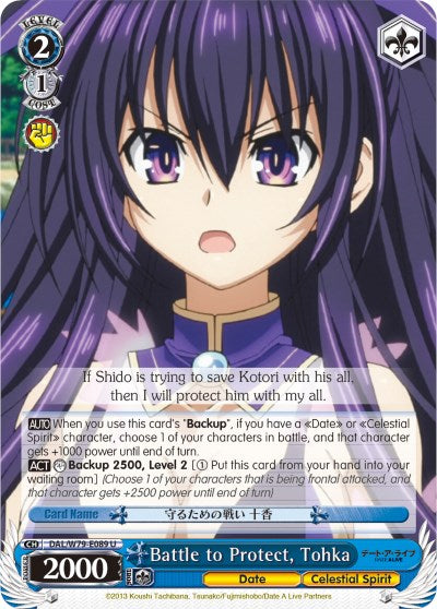 Battle to Protect, Tohka (DAL/W79-E089 U) [Date A Live] | Cracking-Singles