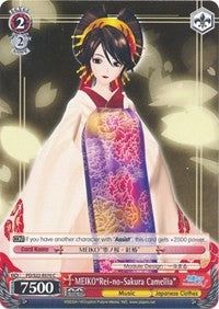 MEIKO"Rei-no-Sakura Camellia" (PD/S22-E070 C) [Hatsune Miku -Project DIVA- f] | Cracking-Singles