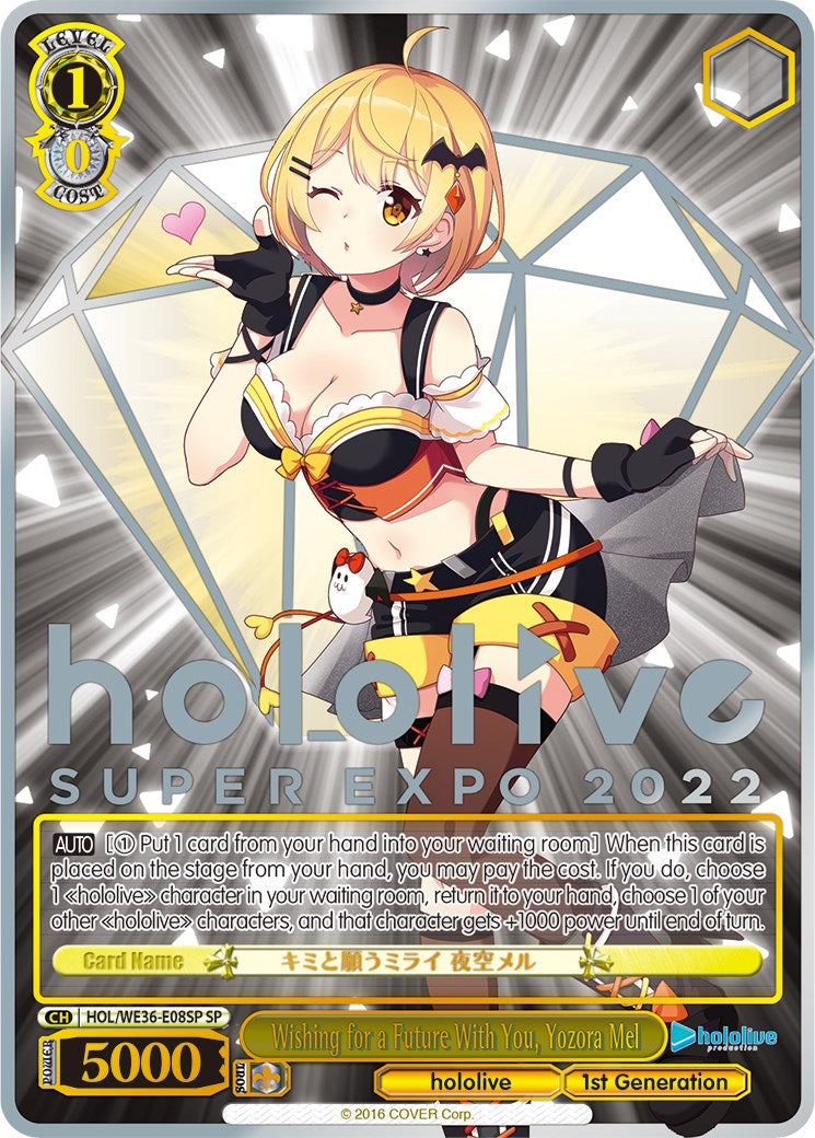 Wishing for a Future With You, Yozora Mel (Foil) [hololive production Premium Booster] | Cracking-Singles