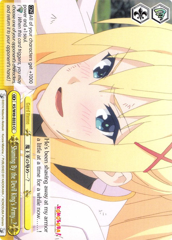 Shaming By the Devil King's Army...? (KS/W49-E033 CC) [KonoSuba] | Cracking-Singles
