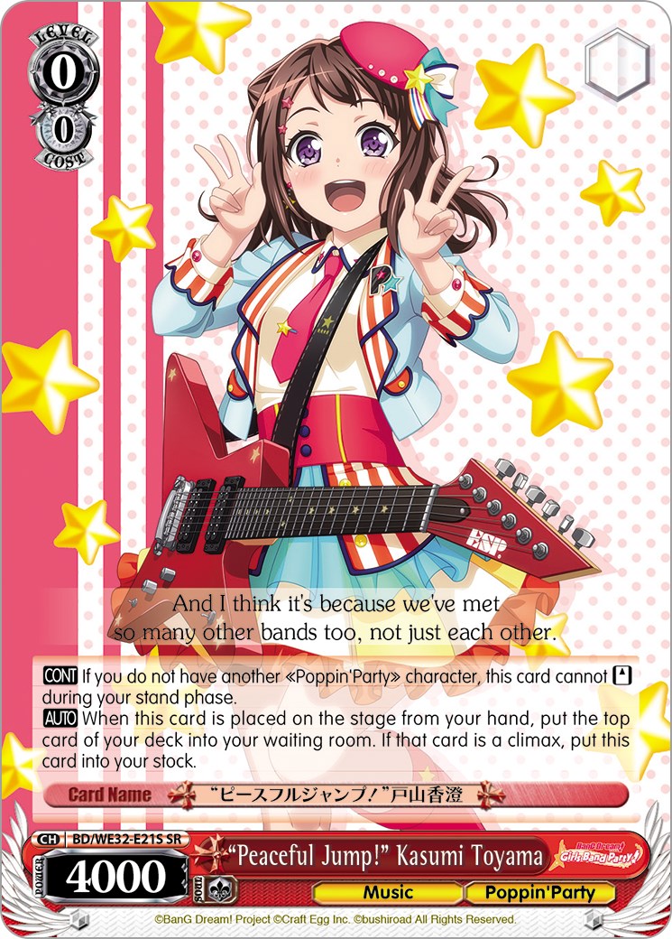 "Peaceful Jump!" Kasumi Toyama (BD/WE32-E21S SR) [BanG Dream! Girls Band Party! Premium Booster] | Cracking-Singles