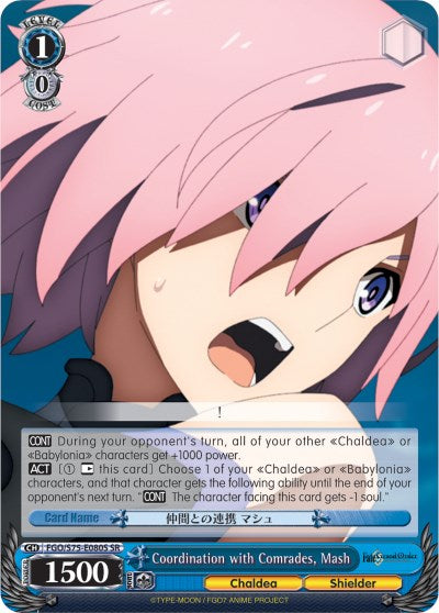Coordination with Comrades, Mash (FGO/S75-E080S SR) [Fate/Grand Order Absolute Demonic Front: Babylonia] | Cracking-Singles