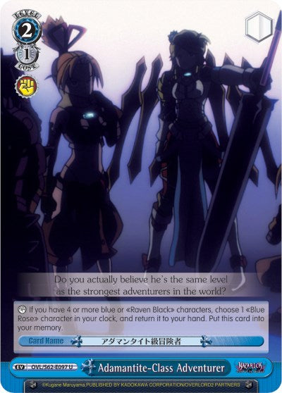 Adamantite-Class Adventurer (OVL/S62-E097 U) [Nazarick: Tomb of the Undead] | Cracking-Singles