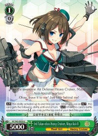 3rd Takao-class Heavy Cruiser, Maya Kai-II (KC/S42-E039 U) [KanColle: Arrival! Reinforcement Fleets from Europe!] | Cracking-Singles