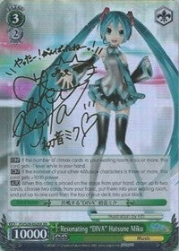 Resonating "DIVA" Hatsune Miku (PD/S29-E026X XR) [Hatsune Miku: Project DIVA F 2nd] | Cracking-Singles