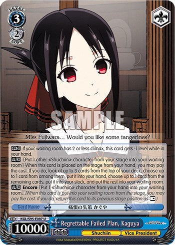 Regrettable Failed Plan, Kaguya [Kaguya-Sama: Love is War?] | Cracking-Singles