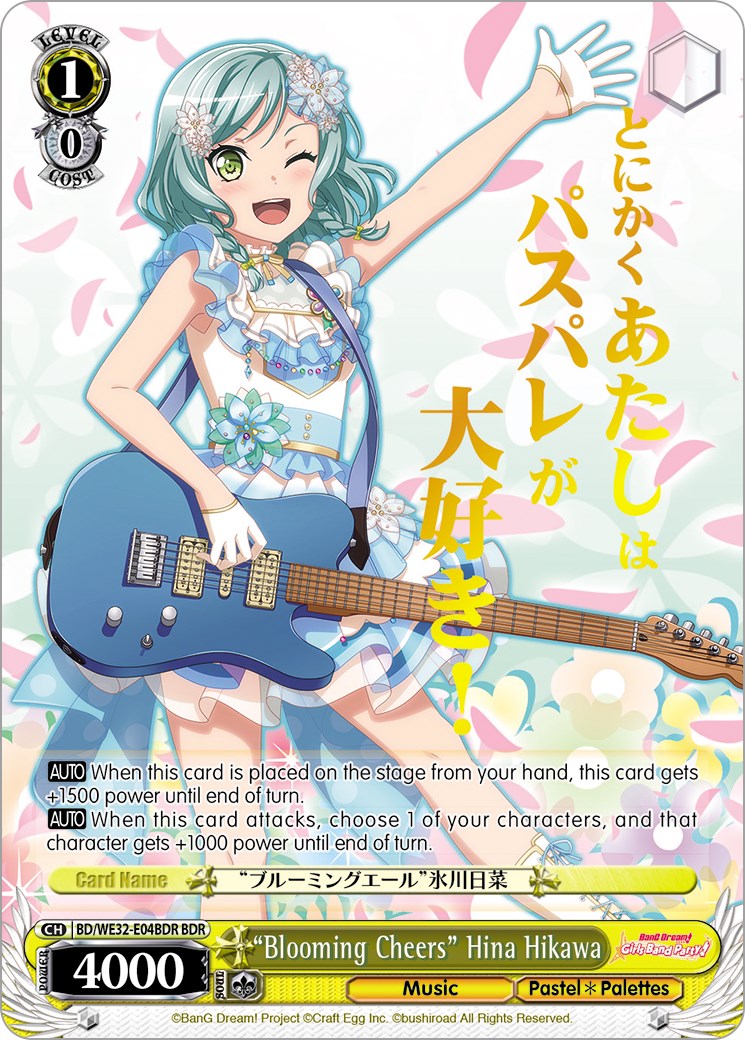"Blooming Cheers" Hina Hikawa (BD/WE32-E04BDR BDR) [BanG Dream! Girls Band Party! Premium Booster] | Cracking-Singles