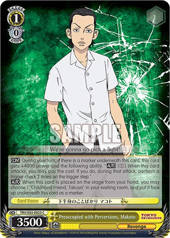 Preoccupied with Perversions, Makoto (TRV/S92-E023 C) [Tokyo Revengers] | Cracking-Singles