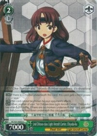 2nd Chitose-class Light Aircraft Carrier, Chiyoda-Ko (KC/S31-E053 C) [KanColle, 2nd Fleet] | Cracking-Singles