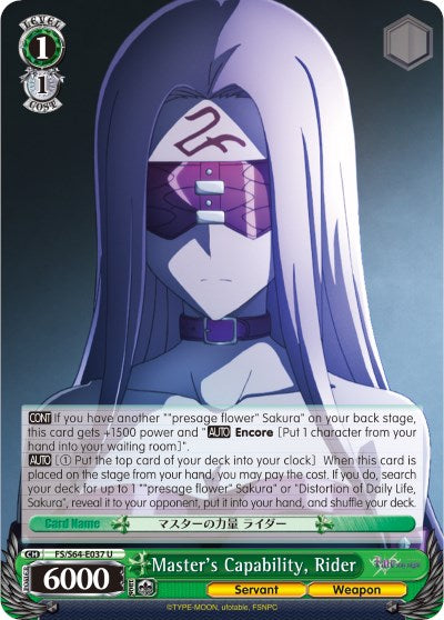 Master's Capability, Rider (FS/S64-E037 U) [Fate/Stay Night [Heaven's Feel]] | Cracking-Singles