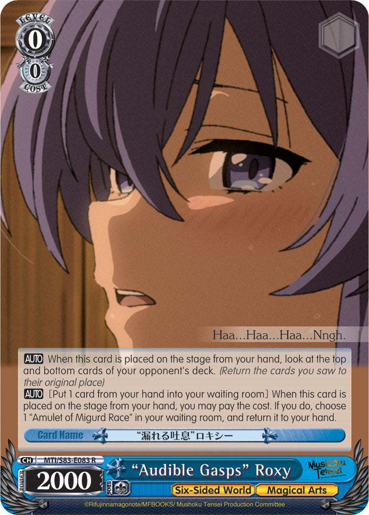 "Audible Gasps" Roxy (MTI/S83-E083 R) [Mushoku Tensei: Jobless Reincarnation] | Cracking-Singles