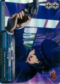 Charging into the Announcement Room! (P4/EN-S01-099S SR) [Persona 4 ver.E] | Cracking-Singles