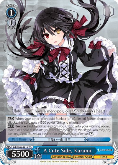A Cute Side, Kurumi (Fdl/W65-TE17 TD) [Fujimi Fantasia Bunko] | Cracking-Singles