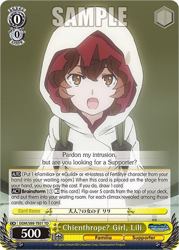 Chienthrope? Girl, Lili (DDM/S88-TE01 TD) [Is it Wrong to Try to Pick Up Girls in a Dungeon?] | Cracking-Singles