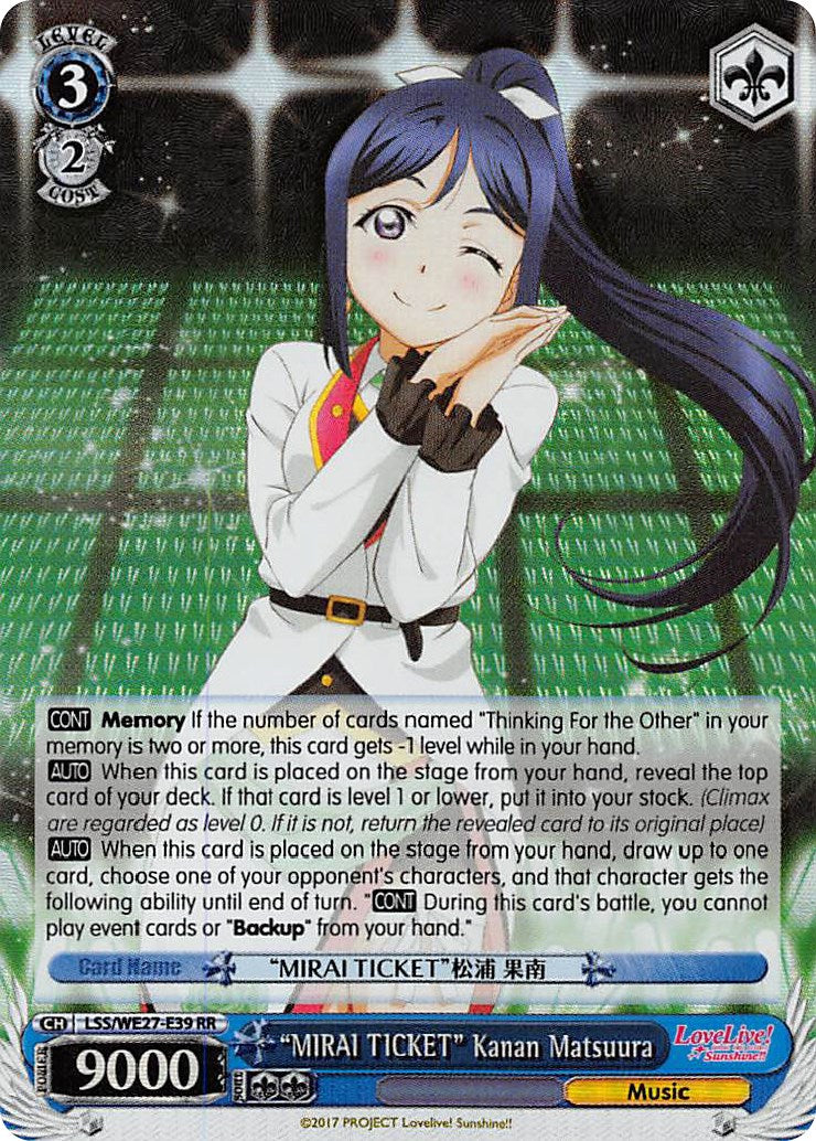 "MIRAI TICKET" Kanan Matsuura (LSS/WE27-E39 RR) (Parallel Foil) [Love Live! Sunshine!! Extra Booster] | Cracking-Singles