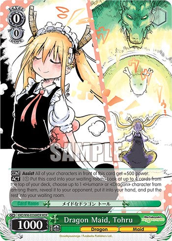 Dragon Maid, Tohru [Miss Kobayashi's Dragon Maid] | Cracking-Singles